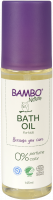 Детское масло для ванны Bambo Nature купить в Ярославле