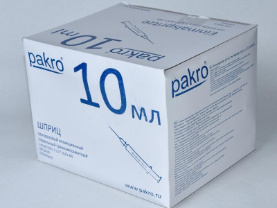 10 мл трехкомпонентный шприц Pakro, с иглой 0,8х40, 100 шт купить оптом в Ярославле