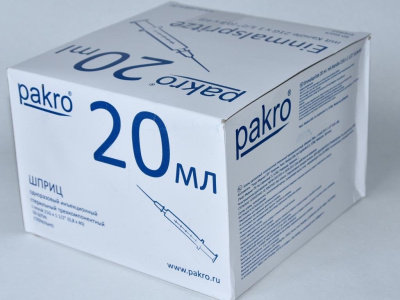 20 мл трехкомпонентный шприц Pakro, с иглой 0,8х40, 50 шт купить оптом в Ярославле