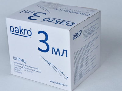 3 мл трехкомпонентный шприц Pakro, с иглой 0,6х32 , 100 шт купить оптом в Ярославле